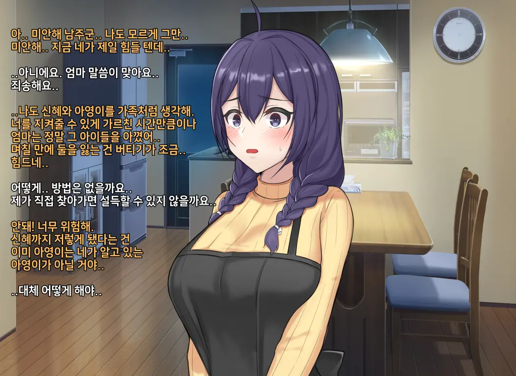 타락! 러버레인저 개장판